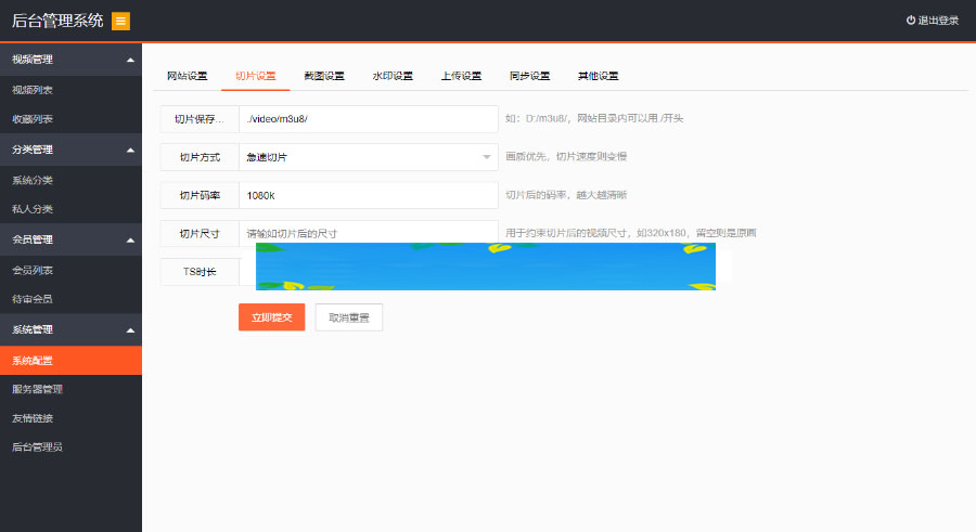 图片[5]-PHP新版多媒体云盘系统源码云切片网盘支持多服务器切片-万源库