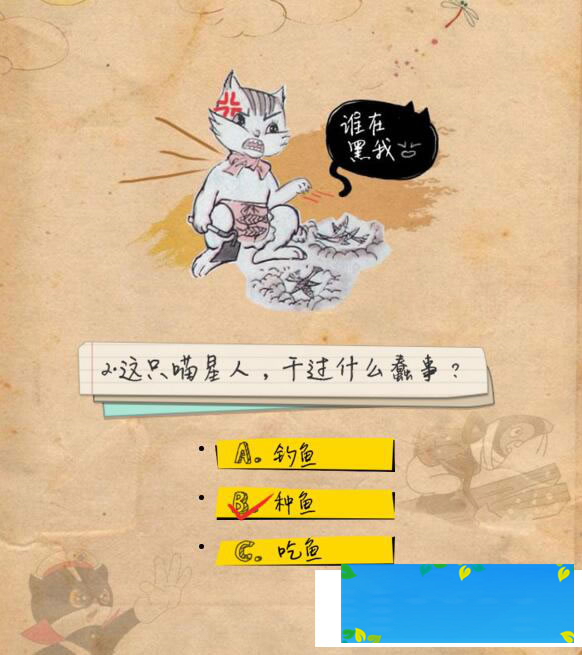 图片[3]-HTML5小学语文问答游戏源码下载-万源库