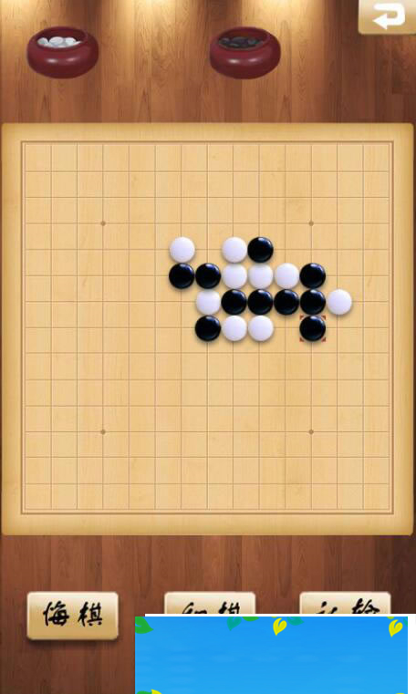 图片[3]-HTML5多模式五子棋游戏源码下载-万源库