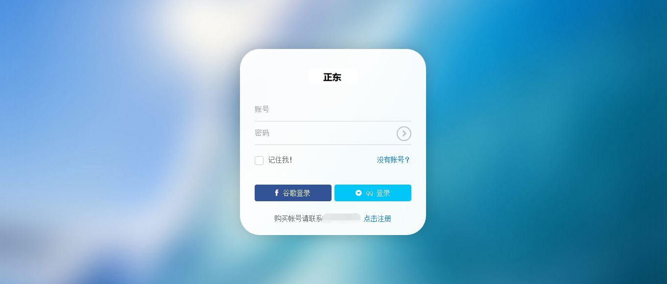 图片[2]-PC蛋蛋预测网站源码VIP版本-万源库