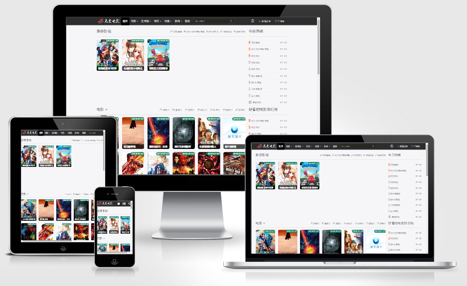 图片[1]-苹果CMSV10模板_自适应模板-万源库