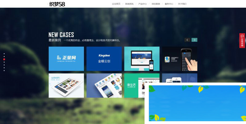 图片[3]-织梦dedecms高端炫酷网络科技公司网站模板(带手机移动端)-万源库