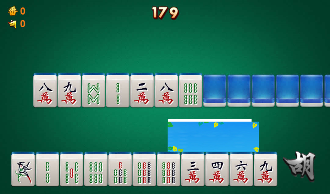 图片[2]-HTML5超速麻将小游戏源码下载-万源库