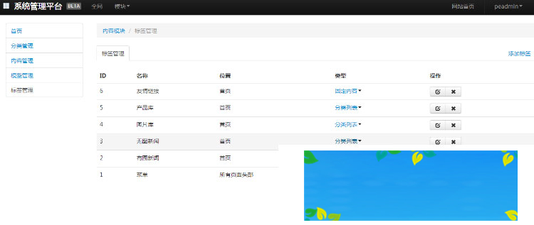 图片[4]-PHP在线模拟考试系统源码-万源库