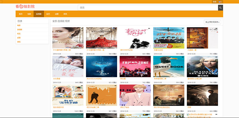 图片[1]-苹果cmsv10橙色简洁PC+WAP自适应模板-万源库