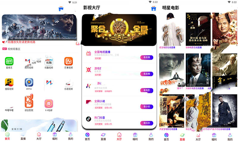 图片[1]-最新20190429版全网VIP影视APP源码带商城系统+安卓苹果双端-万源库