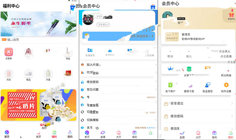 图片[2]-最新20190429版全网VIP影视APP源码带商城系统+安卓苹果双端-万源库