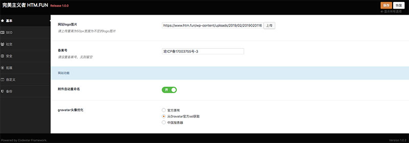图片[2]-2019年WordPress博客主题简洁响应式HTM.FUN主题-万源库