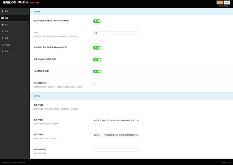 图片[3]-2019年WordPress博客主题简洁响应式HTM.FUN主题-万源库