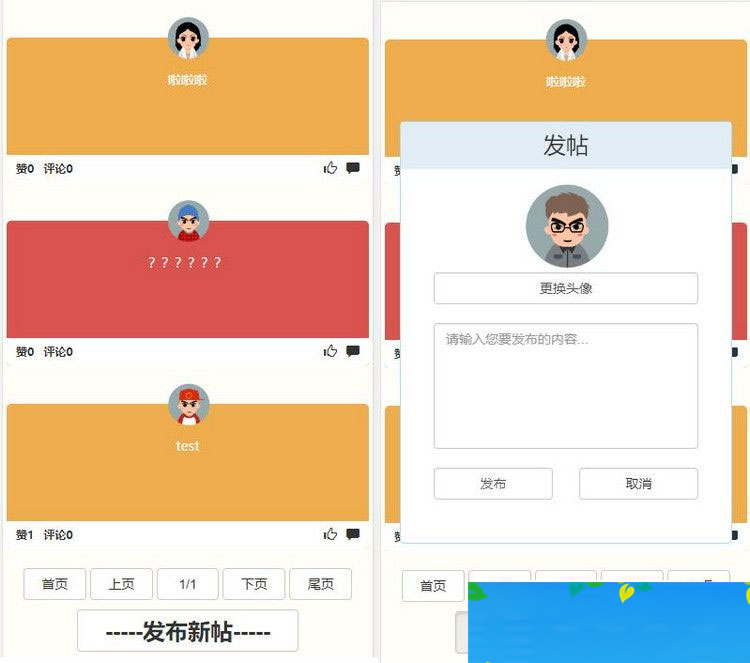 图片[1]-PHP新款美化ui大学校园表白墙网站源码-万源库