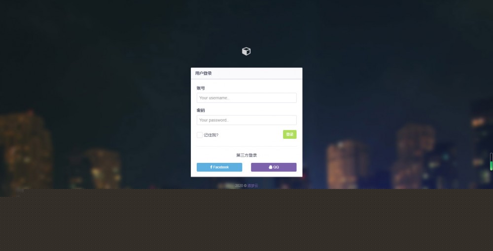追梦易支付V1.1个人免签支付免授权PAY支付收款网站源大难不死-