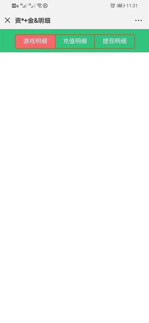 【支付源码】魔狐娱乐尾数夺宝带完美对接第三方支付[附四套前端UI模板]插图