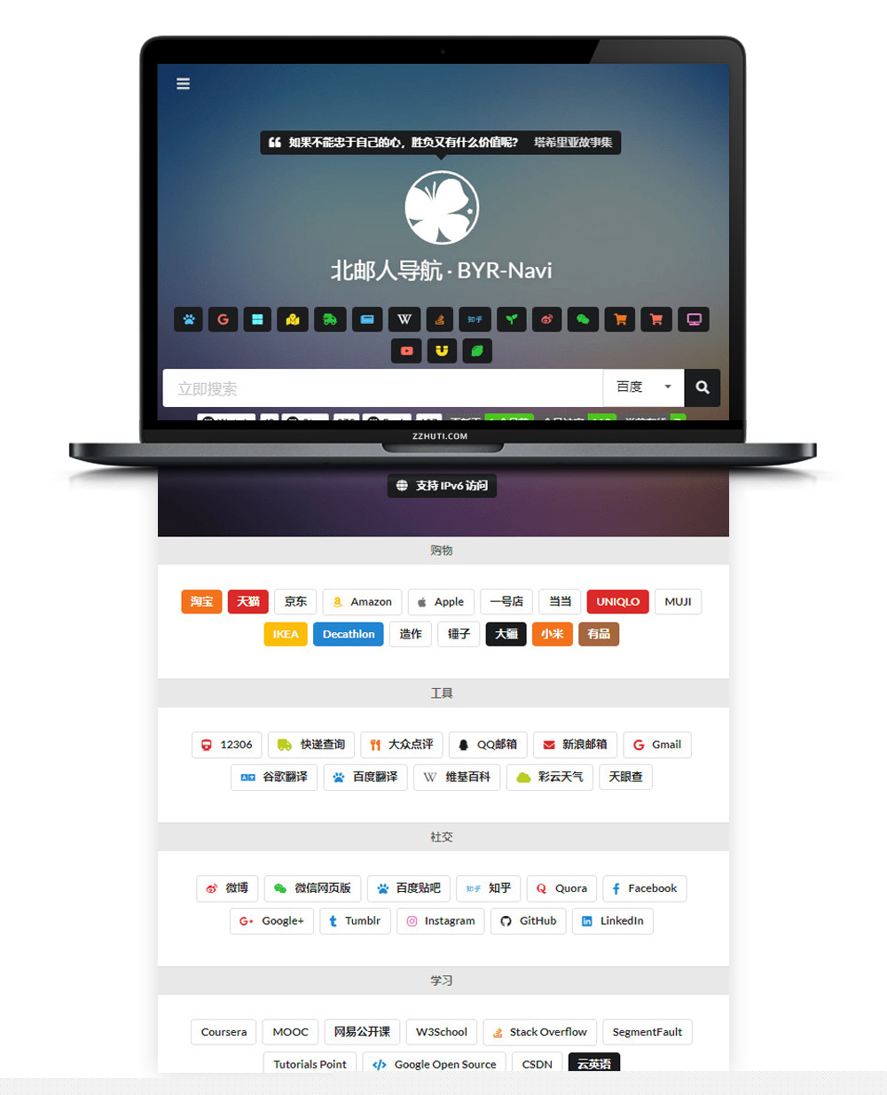 【FomanticUIWeb】H5响应式网站轻量北邮人网站地址导航源码-万源库