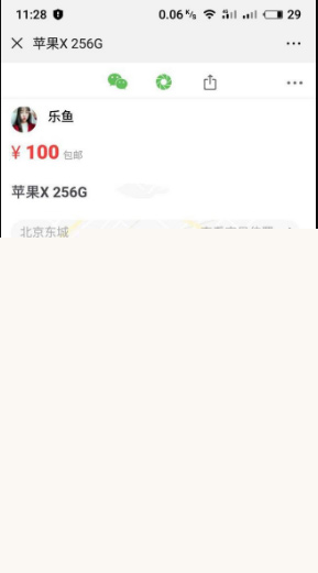 【仿58转转系统】二手商品交易系统PHP 网站源码带后台管理支付接口-万源库