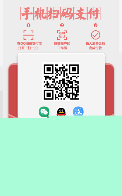 Layui前端框架开发的一款多合一收款码在线生成系统源码附多套前端UI模板-