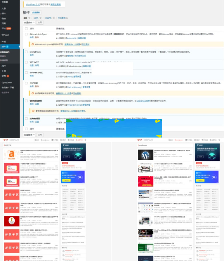 指点聚源码论坛全站源码 WordPress内核+会员插件+下载插件+优化插件-万源库