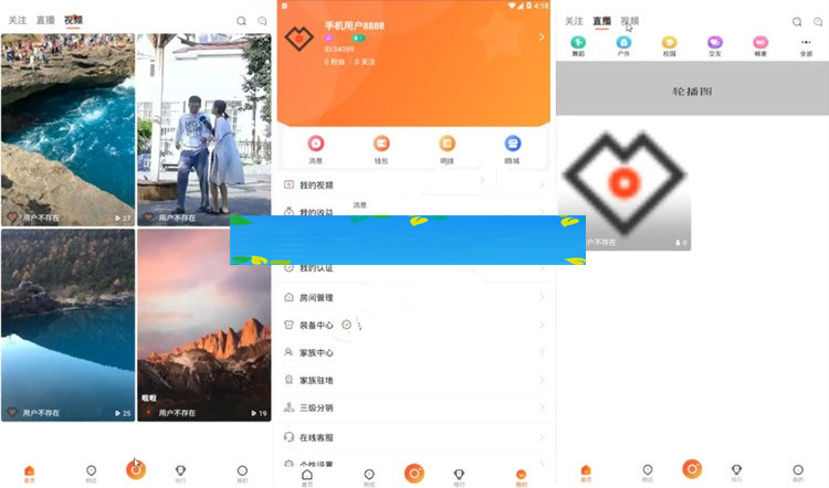 苹果安卓双端短视频直播系统源码 带后台 可二开可采集-万源库