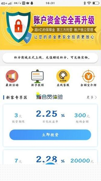 【医疗商城区块链学习版】2020新式投资理财投资理财平台带积分商场系统软件效仿源代码插图(3)