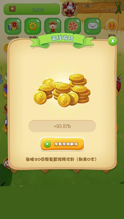 【陀螺世界区块系统】2020独家更新最新版PHP理财游戏牛气冲天源码带直推分红与区块链系统-万源库