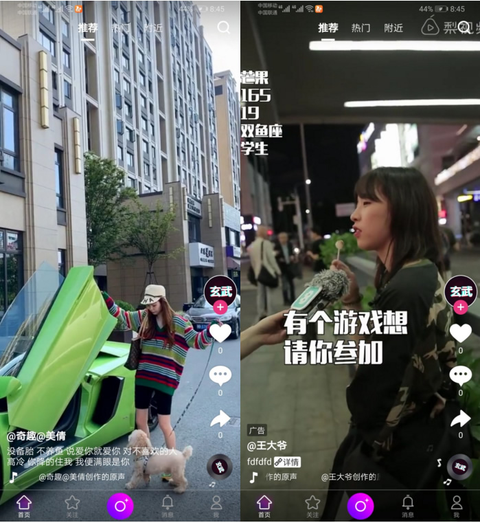 java开发精仿抖音短视频源码完整端源码简介-万源库