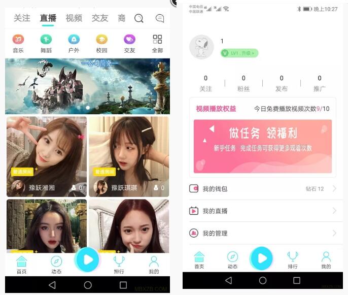 【精品源码】短视频直播源码_苹果安卓双端原生APP源码_短视频app源码下载-万源库