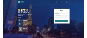 最新更新聚星带后门标注版本-万源库