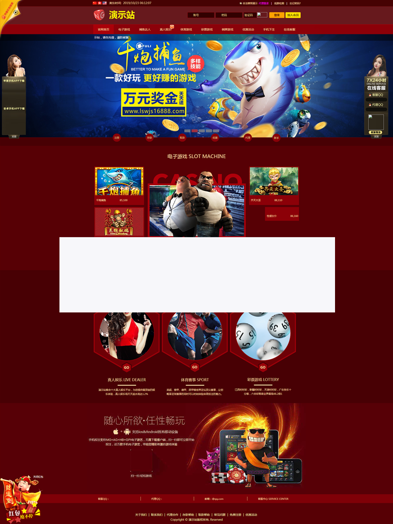 NG网站PHP程序+所有版本更新包+视频搭建教程-万源库