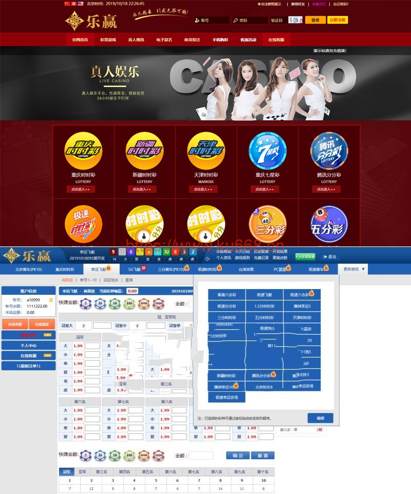 007CP完整版本+pc+wap齐全+体育等-万源库