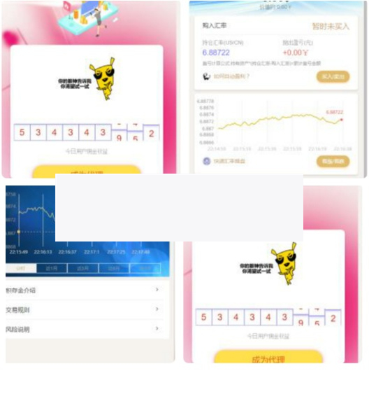 新版趣投源码 带搭建视频教程-万源库