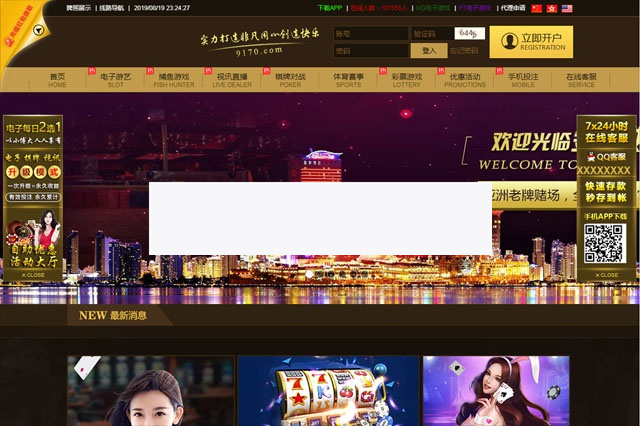 php娱乐城游戏源码-万源库