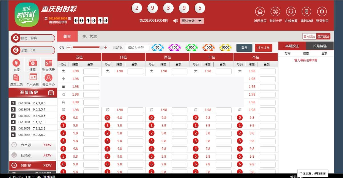 新版KK双玩法-全球版本-万源库