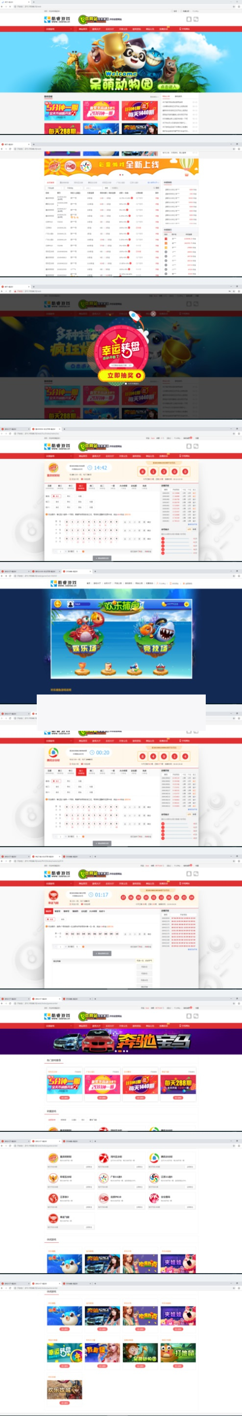 最新酷睿合买程序源码 企业版 带完整数据+wap端（2套版本）-万源库