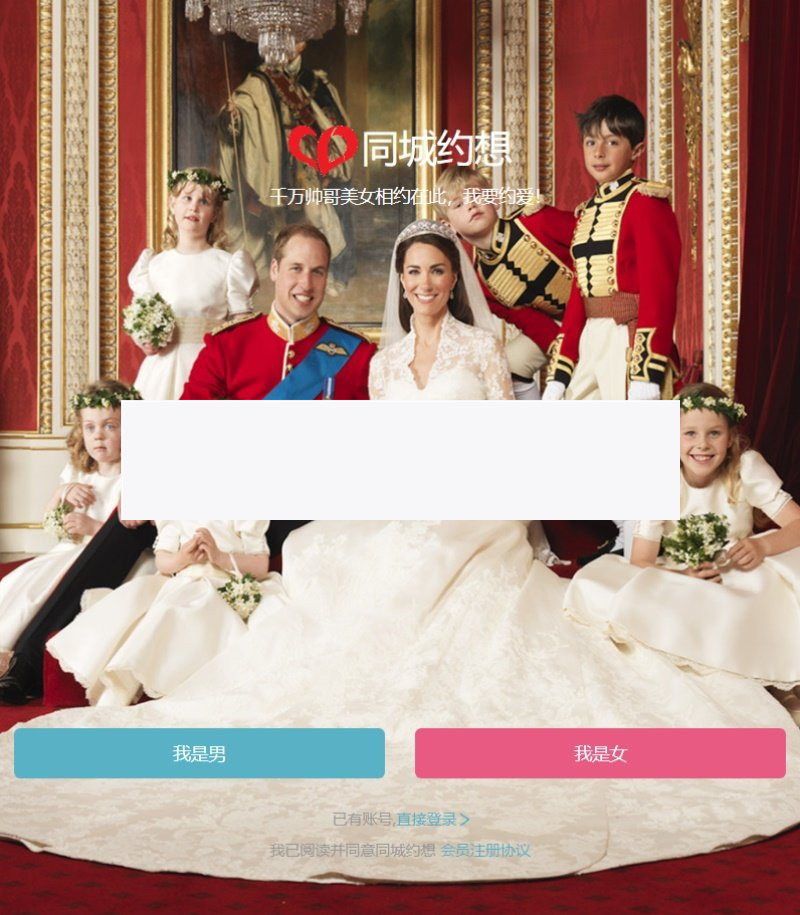 自适应手机同城交友网站源码带机器人自动打招呼，同城交友系统源码-万源库