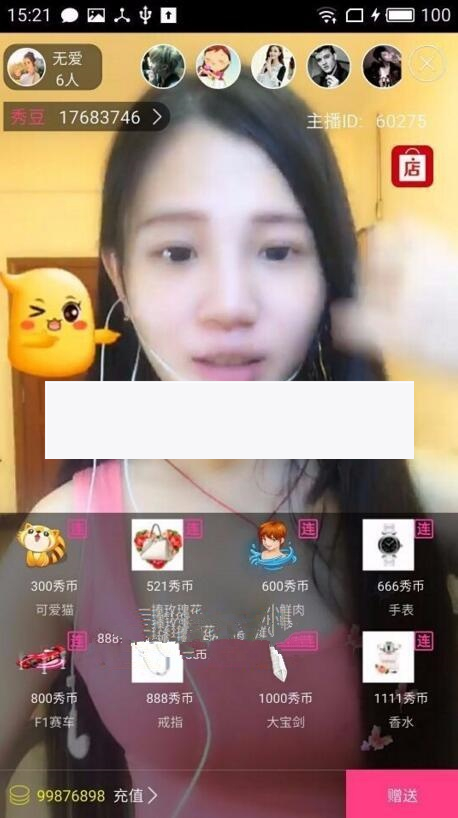 PHP仿小鹿直播 全套完整源码 包含网站+安卓+苹果-万源库