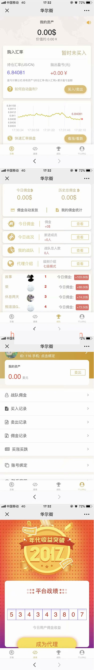 两个版本白色MAX趣投币圈源码打包 内附安装教程-万源库