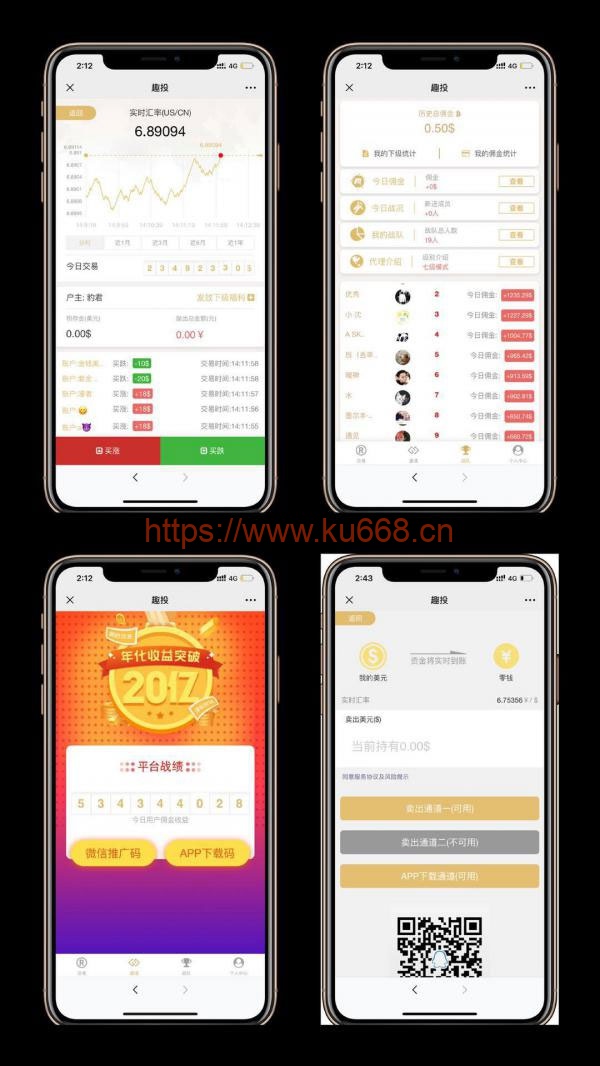Thinkphp内核全新趣投币圈H5美元MAX币圈源码 带视频搭建教程-万源库