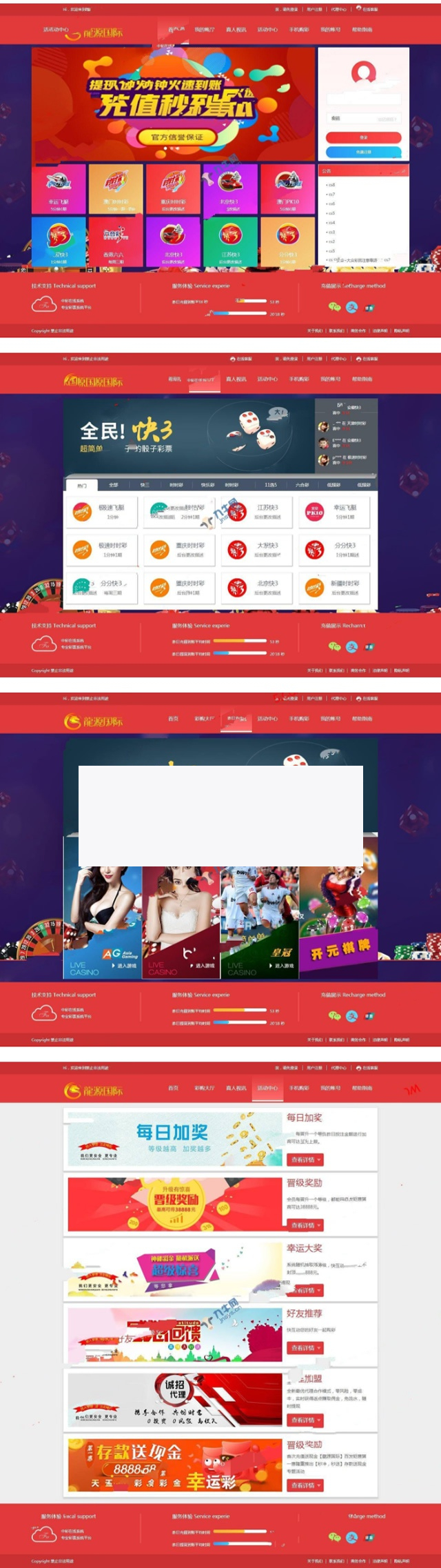 二开大富美化版双玩法整站运营级源码+WAP手机端自适应+修复20分钟一期+对接采集+视频安装教程-万源库