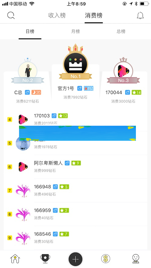 方维直播源码，方维直播搭建，全套直播源码，2.5直播源码 影视源码-万源库