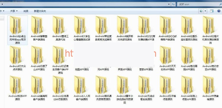 30款安卓APP源码 防应用市场 爱奇艺 大众点评 饿了么 赶集网 美团 高德地图源码-万源库