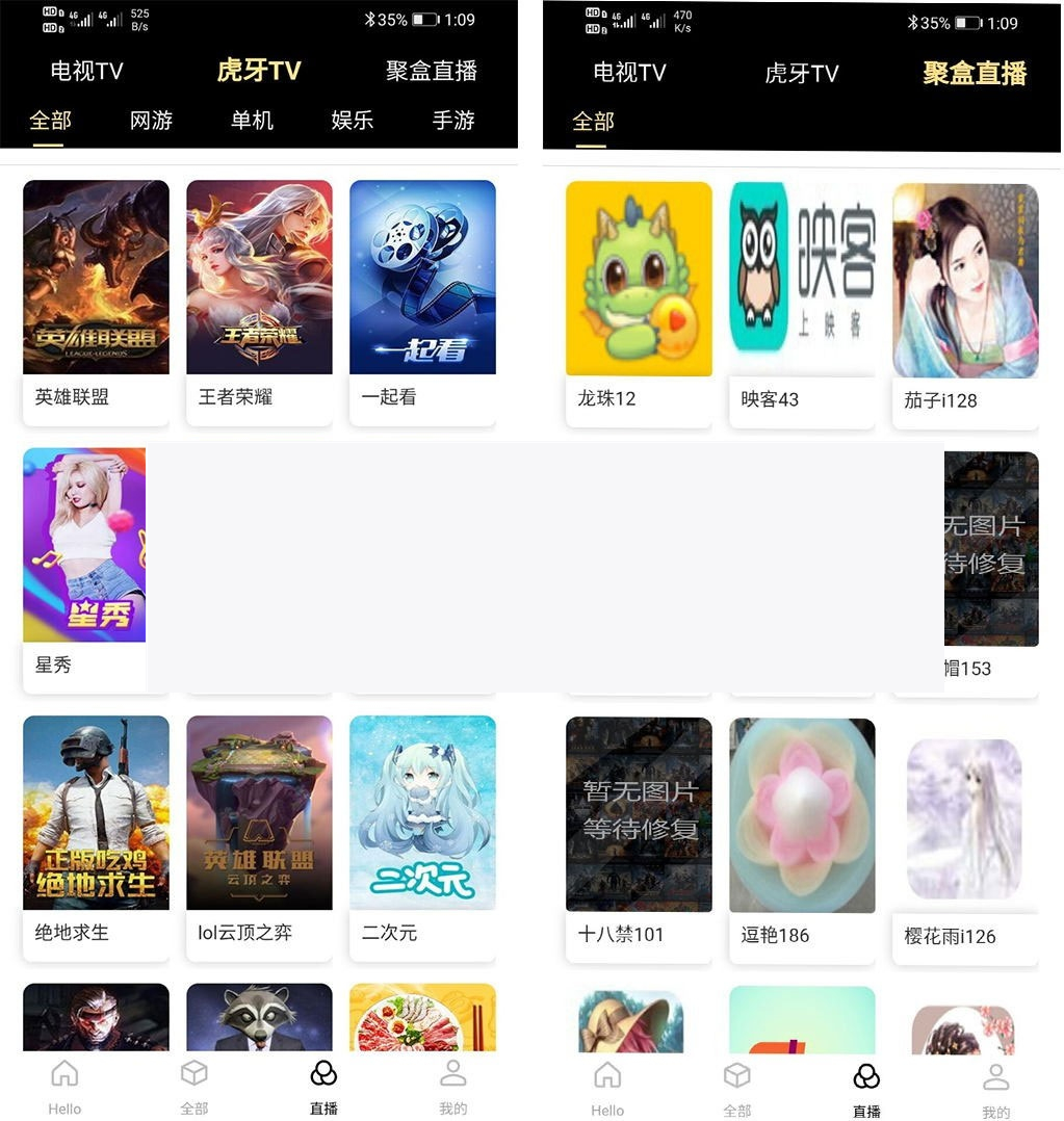 改造聚合影视直播在线小说音乐短视频源码 苹果CMS内核-万源库