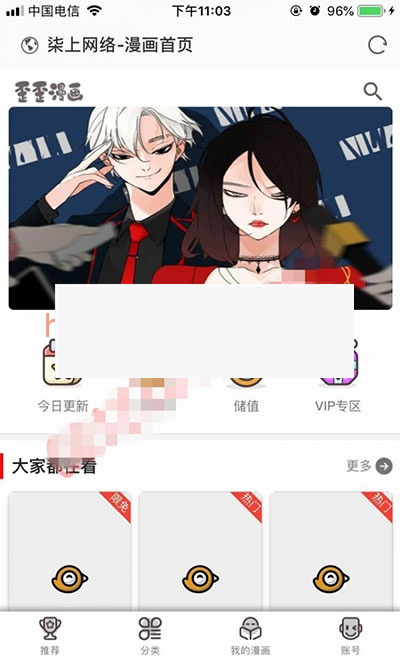 柒上网络小说漫画系统源码 3.0双模板+WAP微信 Thinkphp内核 内置多套采集接口-万源库