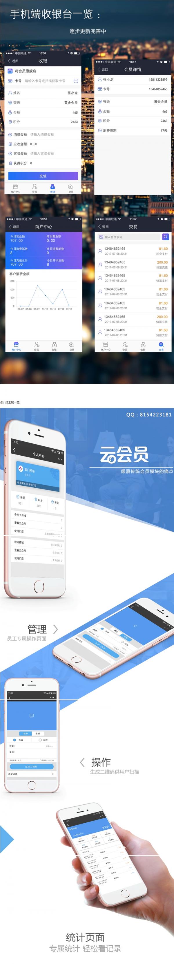 云会员V2.15.6开源版-万源库