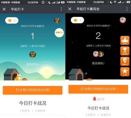 早起打卡挑战3.3.5-万源库