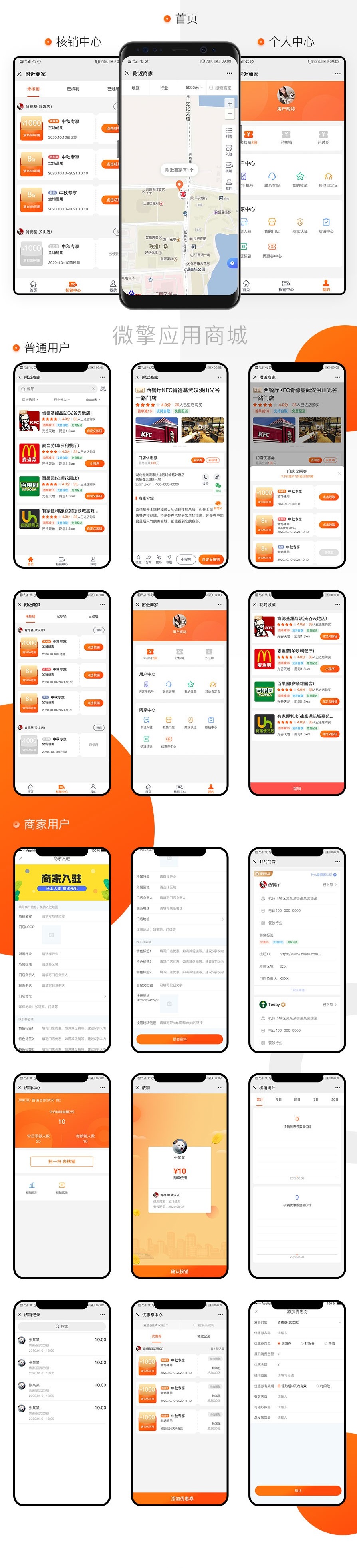 最新版-元素拓客机1.0.48公众号源码-万源库