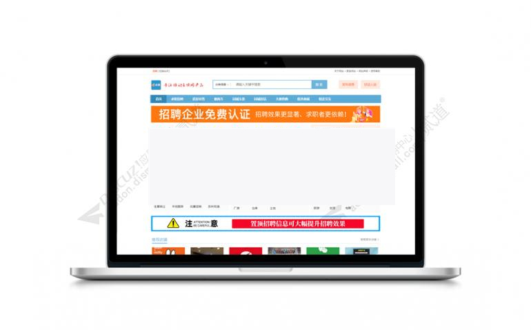 [点微]同城分类信息PC版3.4-万源库