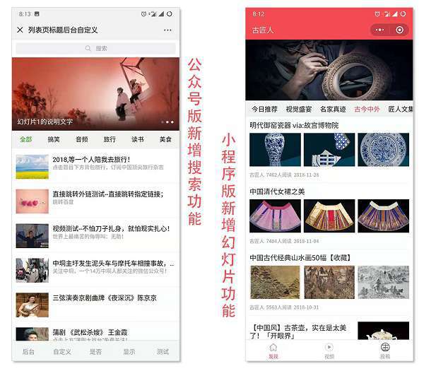 模块梦昂图文V20.0.60小程序公众号开源版+前端-万源库