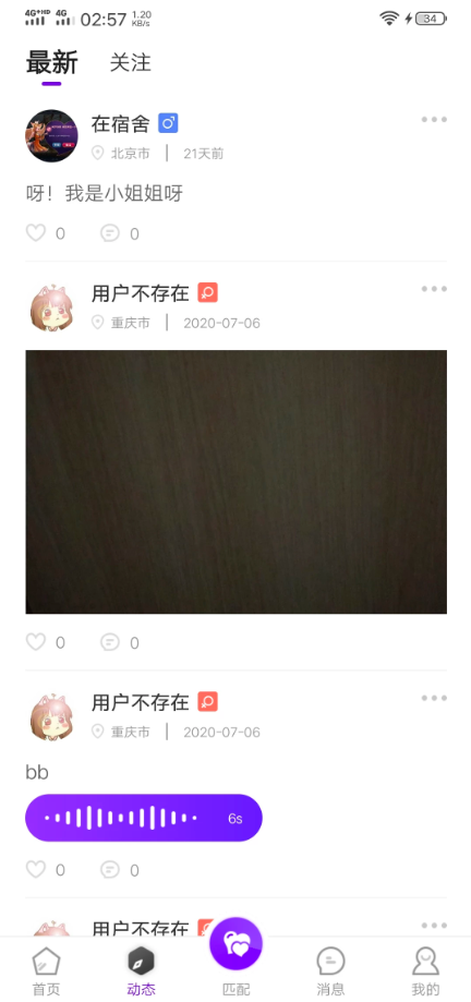 C135 直播源码1对1直播源码-万源库