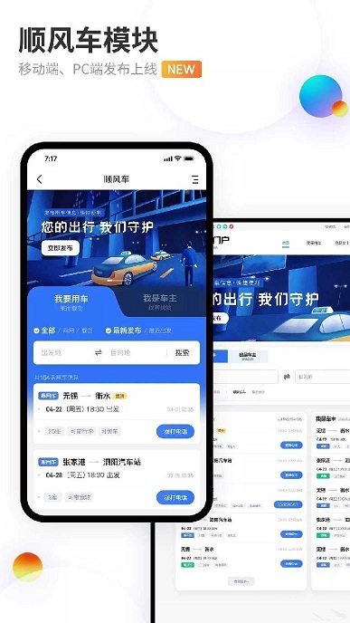 火鸟门户v5.1带圈子动态+加即时通讯+正版网站根目录打包-万源库