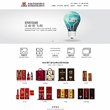 织梦dedecms包装设计生产公司网站模板(中英文版)-万源库