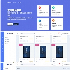 最新Jn建站系统2.0 附视频安装教程-万源库